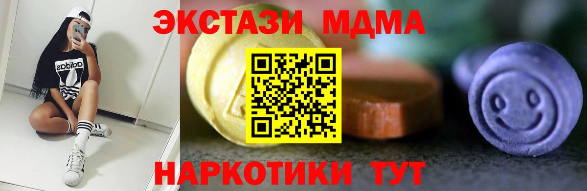 ЭКСТАЗИ  Ecstasy Punisher  Вход с VPN  Экстази диски  Омск 
