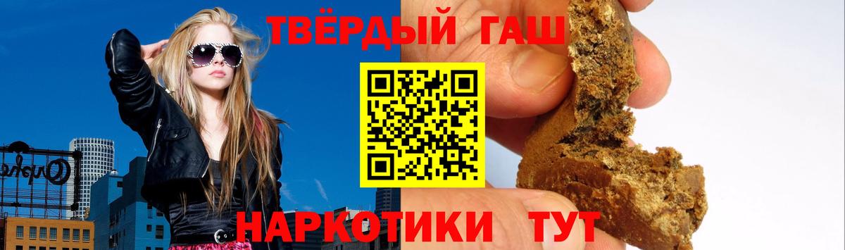 ГАШИШ убойный  Вход с VPN  Гашиш  Омск  ГАШ 40% ТГК 