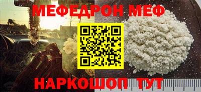 мефедрон VHQ Тара