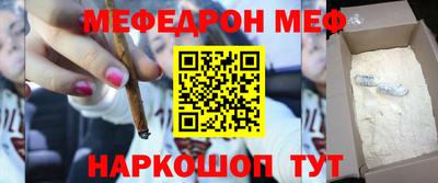 мефедрон VHQ Тара