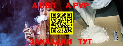 скорость mdpv Татарск