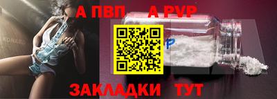 мефедрон VHQ Тара