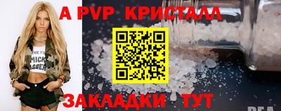 скорость mdpv Татарск