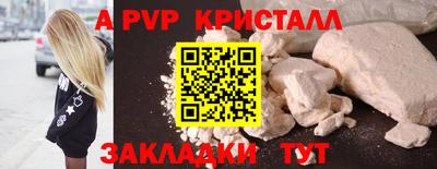 мефедрон VHQ Тара