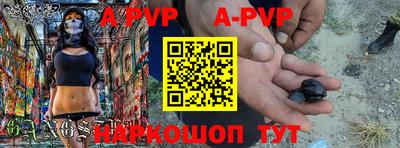 скорость mdpv Татарск