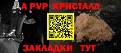 скорость mdpv Татарск