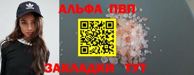 мефедрон VHQ Тара