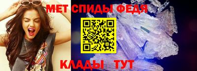 скорость mdpv Татарск