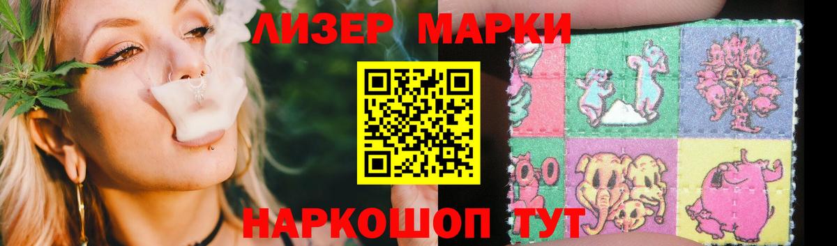 Лсд 25 экстази ecstasy Омск