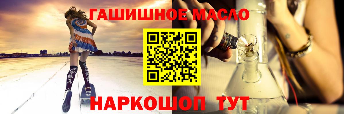 Дистиллят ТГК Wax Омск